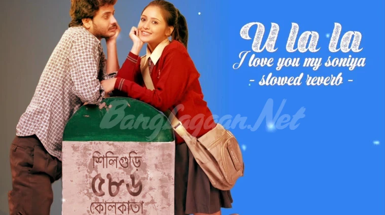 U LA LA LA I Love You My Soniya Lyrics (উ লা লা লা) Gautam Sushmit