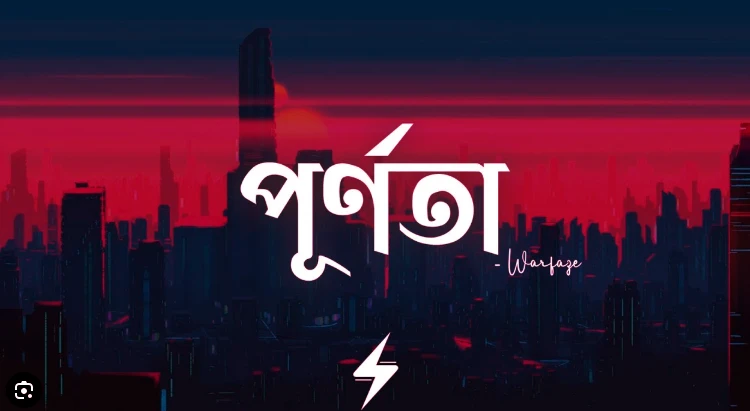 purnota lyrics